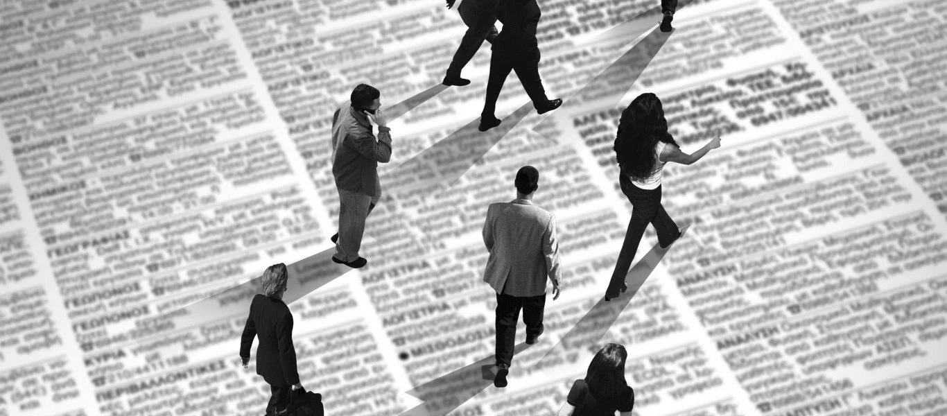 Δεν θα μείνεις ποτέ χωρίς δουλειά: Ο τομέας στην Ελλάδα που έχει μηδενική ανεργία